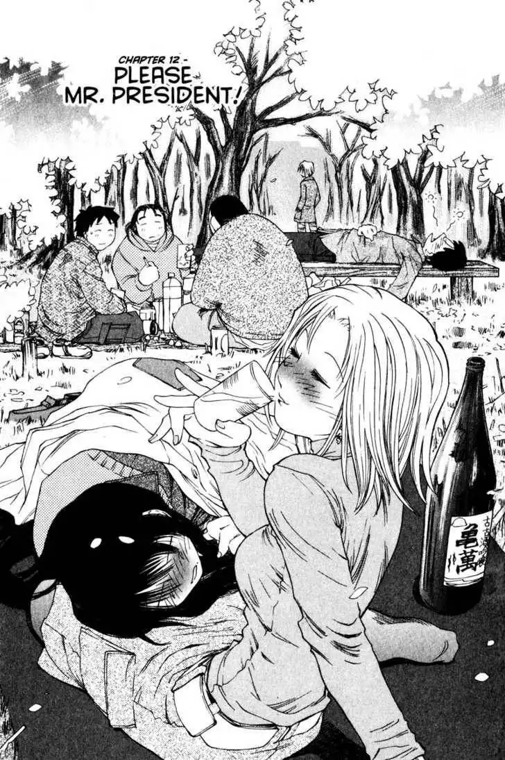 Genshiken - The Society for the Study of Modern Visual Culture Chapter 12 1